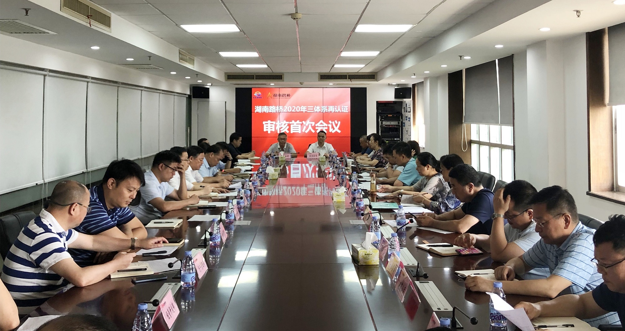 20200624107794.jpg 集團(tuán)順利通過三體系再認(rèn)證外部審核_副本.jpg