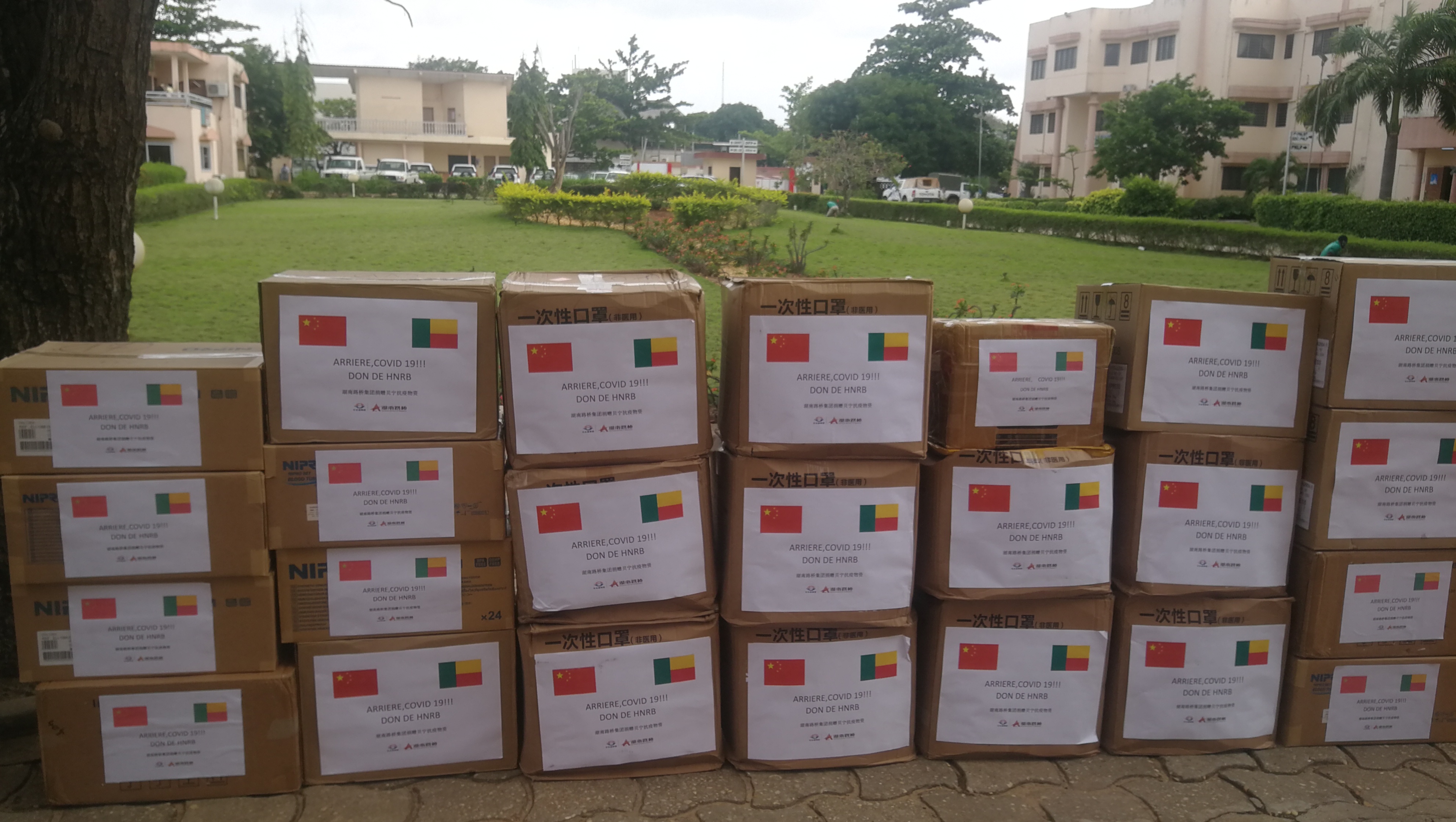 20200707926259.jpg 貝寧 我司捐贈的抗疫物資.jpg