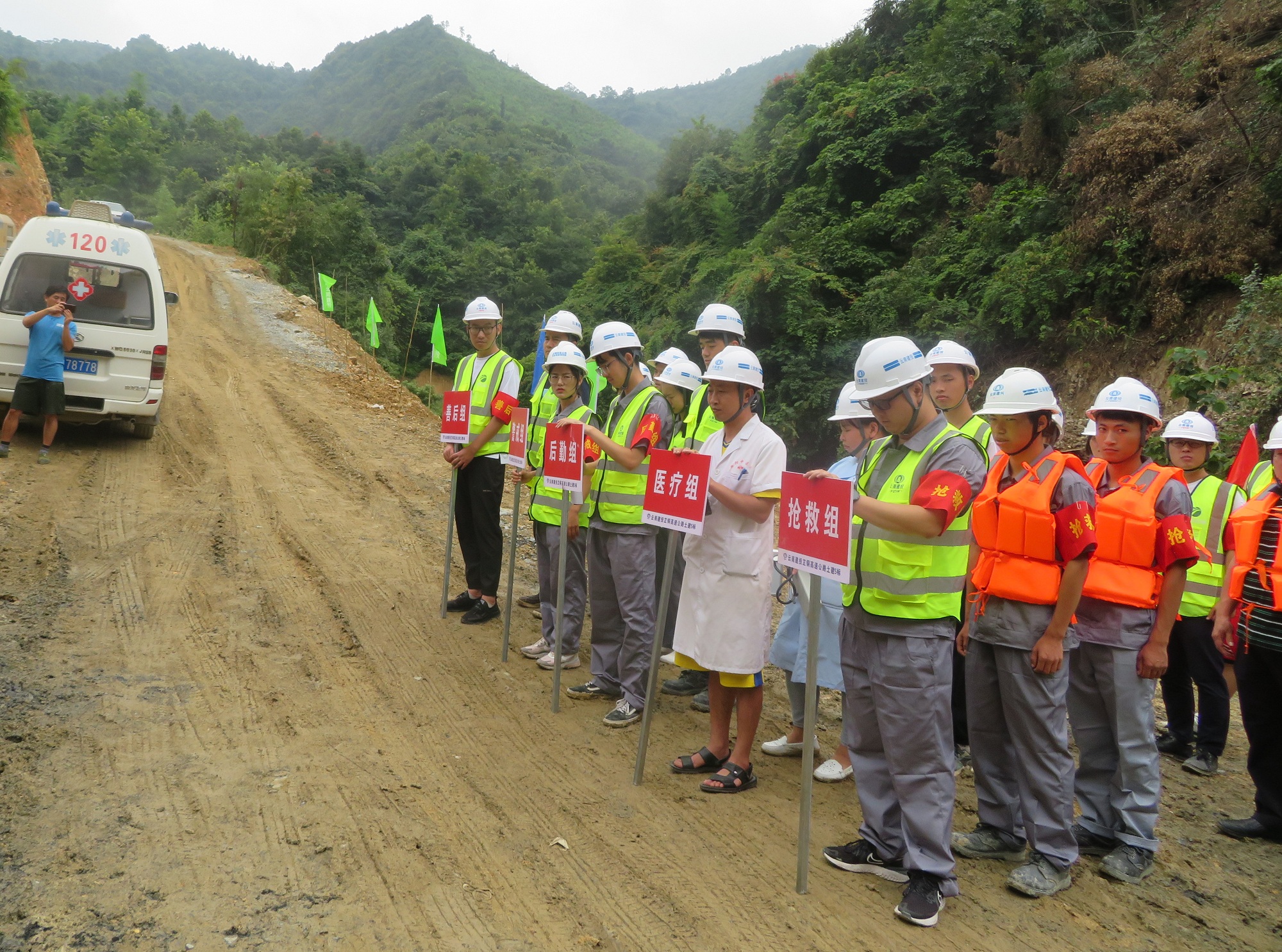 20200723911929.jpg 芷銅項目開展2020防汛抗洪應(yīng)急聯(lián)合演練_副本.jpg