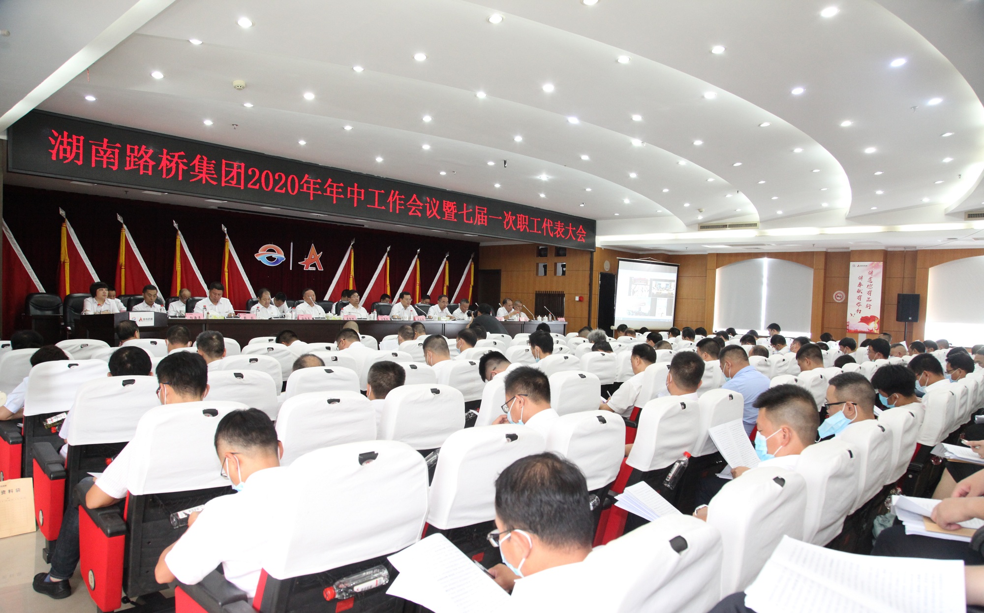 20200803633427.jpg 主會(huì)場IMG_3220_副本.jpg