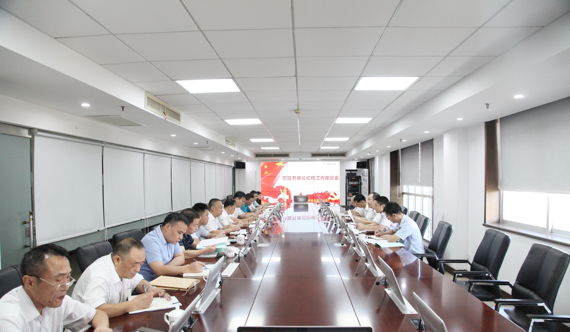 20200810835849.jpg 2_紀(jì)檢工作座談會(huì)副本.jpg