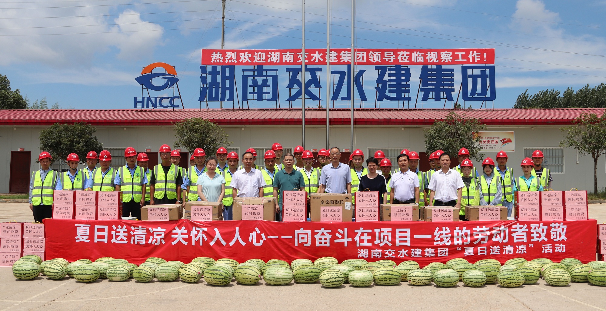 1.交水建集團(tuán)赴臨澧PPP項(xiàng)目送清涼_副本.jpg