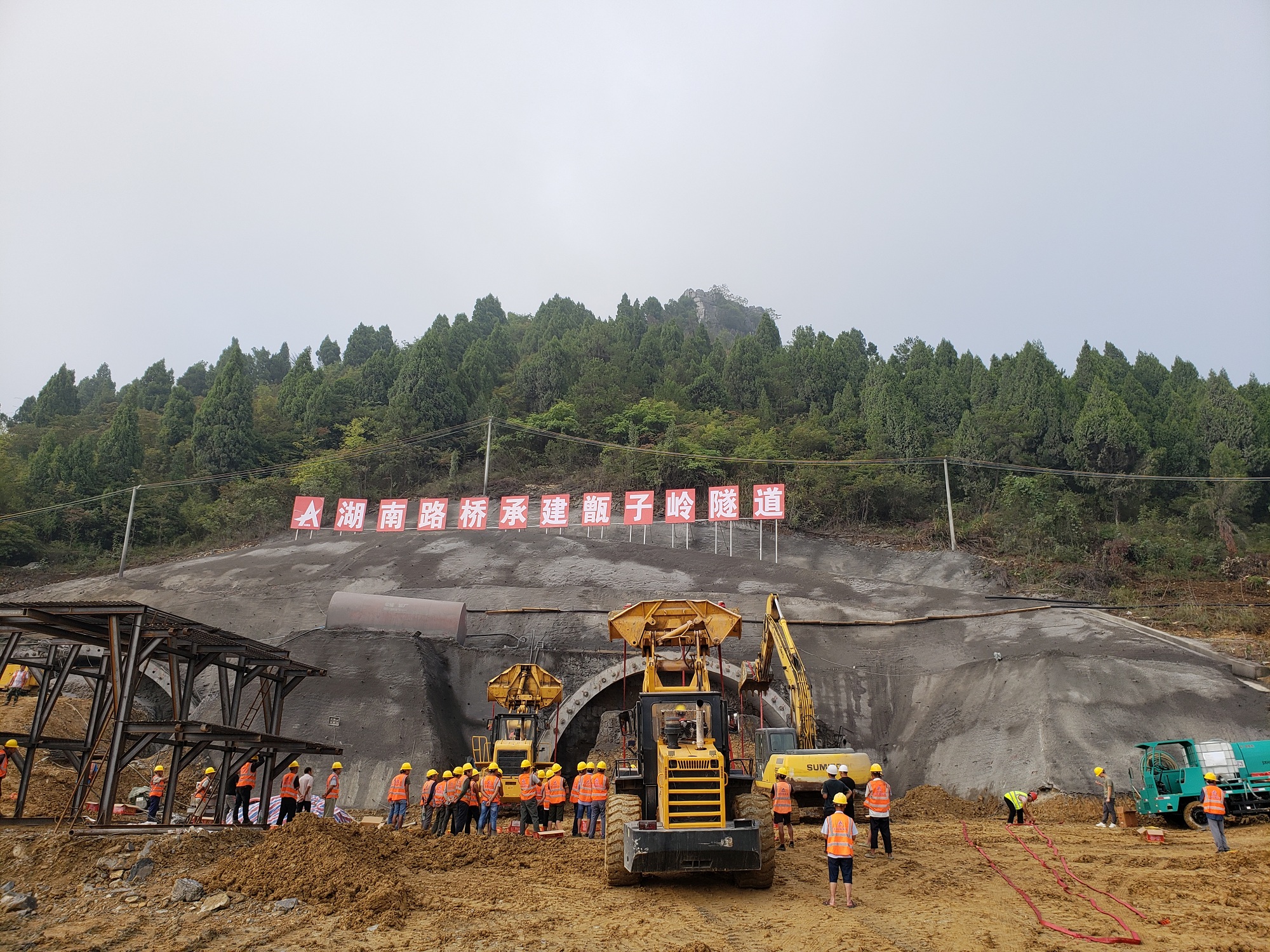 20200908 新田連接線項目取得實質(zhì)性進展 甑子嶺隧道進洞施工 圖.jpg