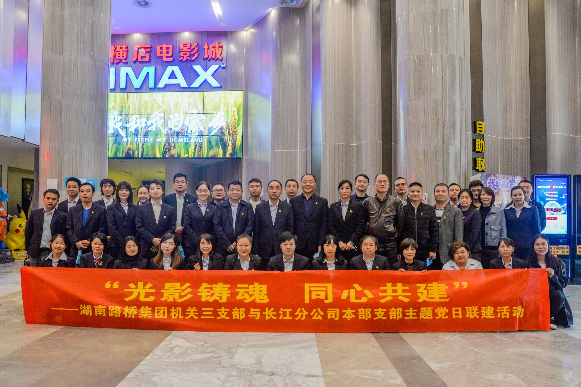 20201026114692.jpg 觀影DSC_4769.JPG