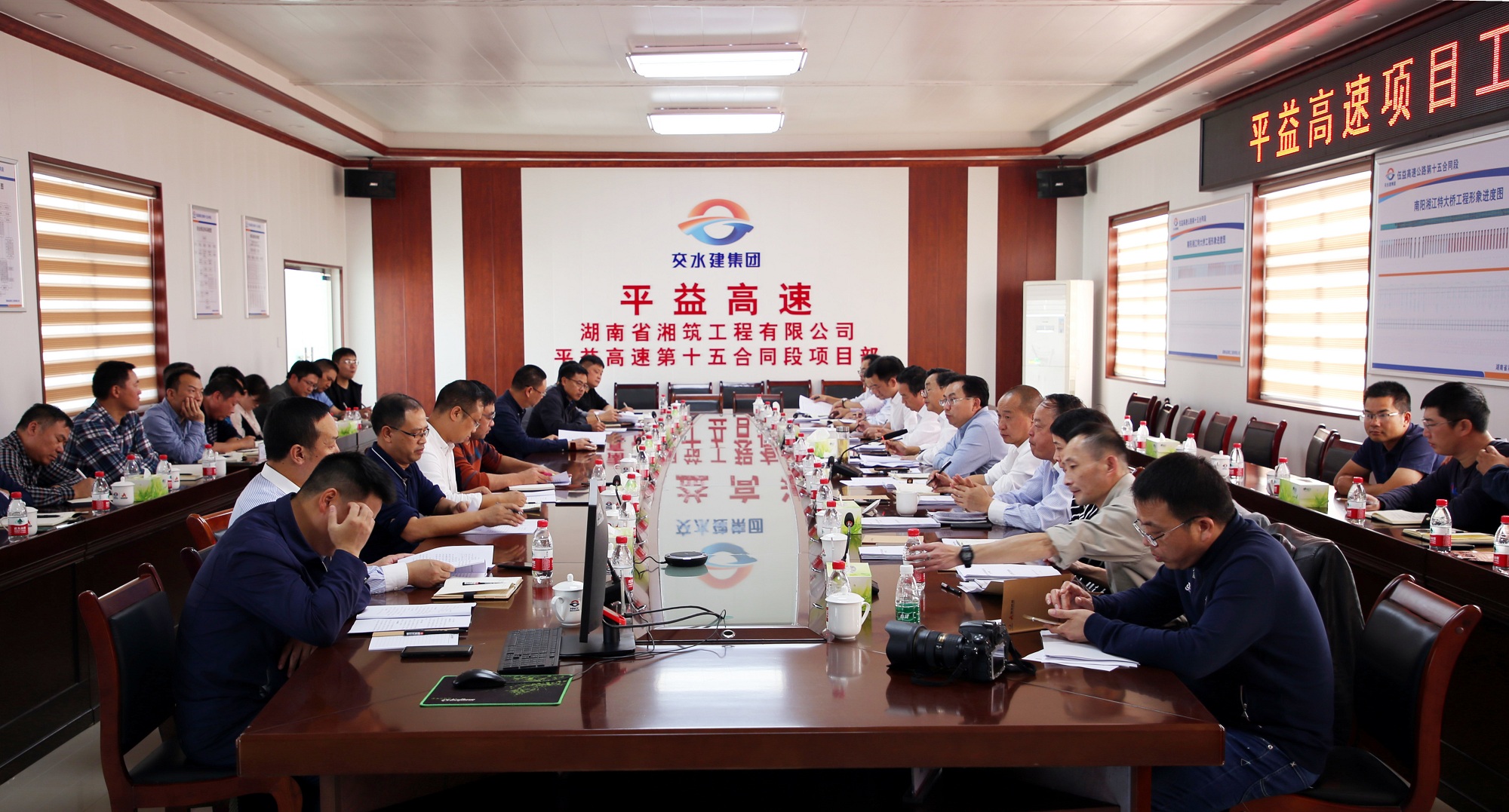 20201030312539.jpg 周雄飛組織平益項目建設(shè)推進會_副本.jpg