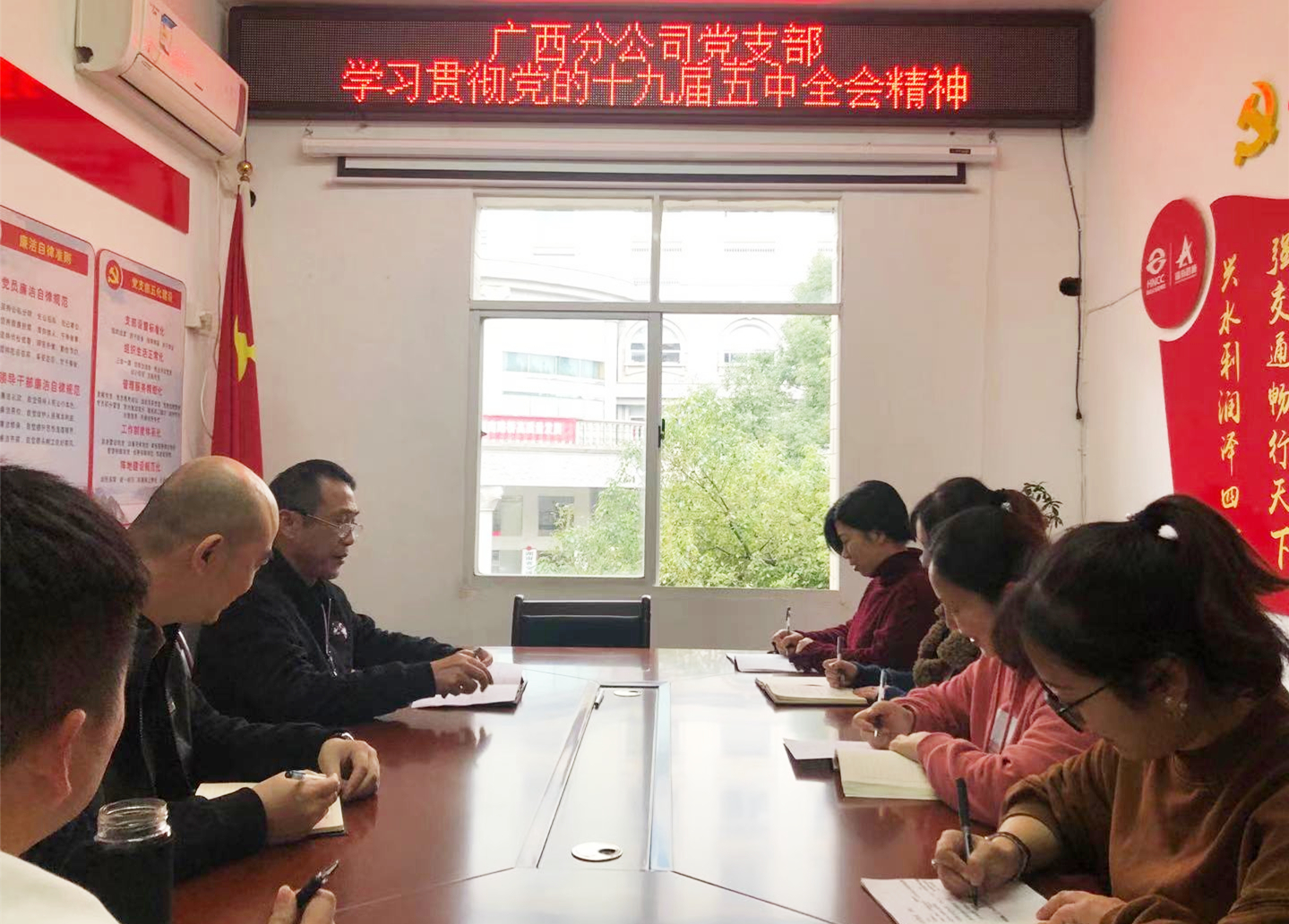 20210111629856.jpg 廣西分公司黨支部IMG_9764_副本.jpg