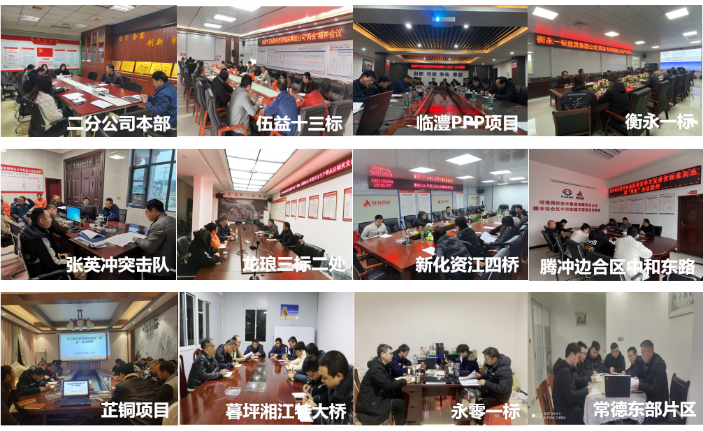 20210311131935.png 8.二分公司宣傳集團(tuán)“兩會”精神.png