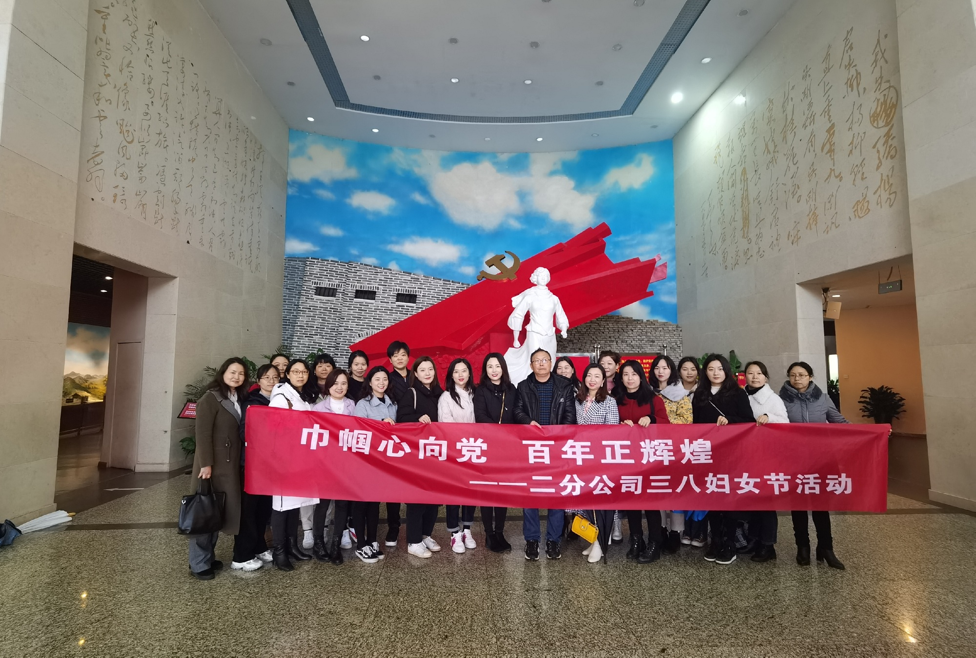 20210312137159.jpg 3楊開(kāi)慧紀(jì)念館合影(二分公司本部).jpg