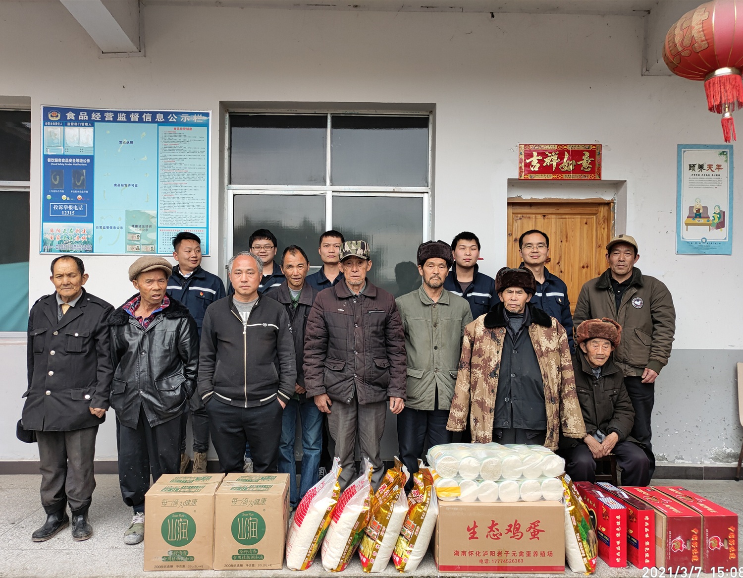 6愛(ài)心在行動(dòng) 情暖敬老院_副本.jpg