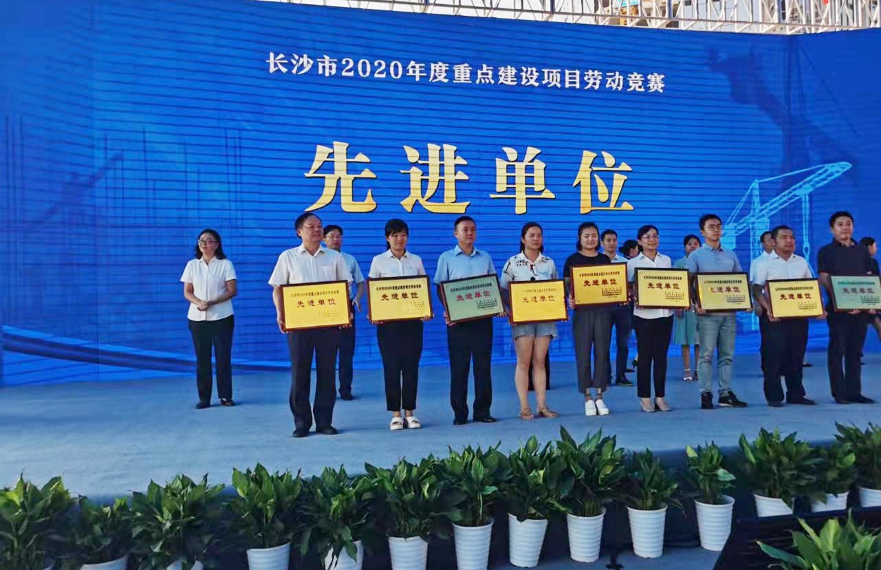 20211012114326.jpg 先進(jìn)單位_20210917160333_副本.jpg