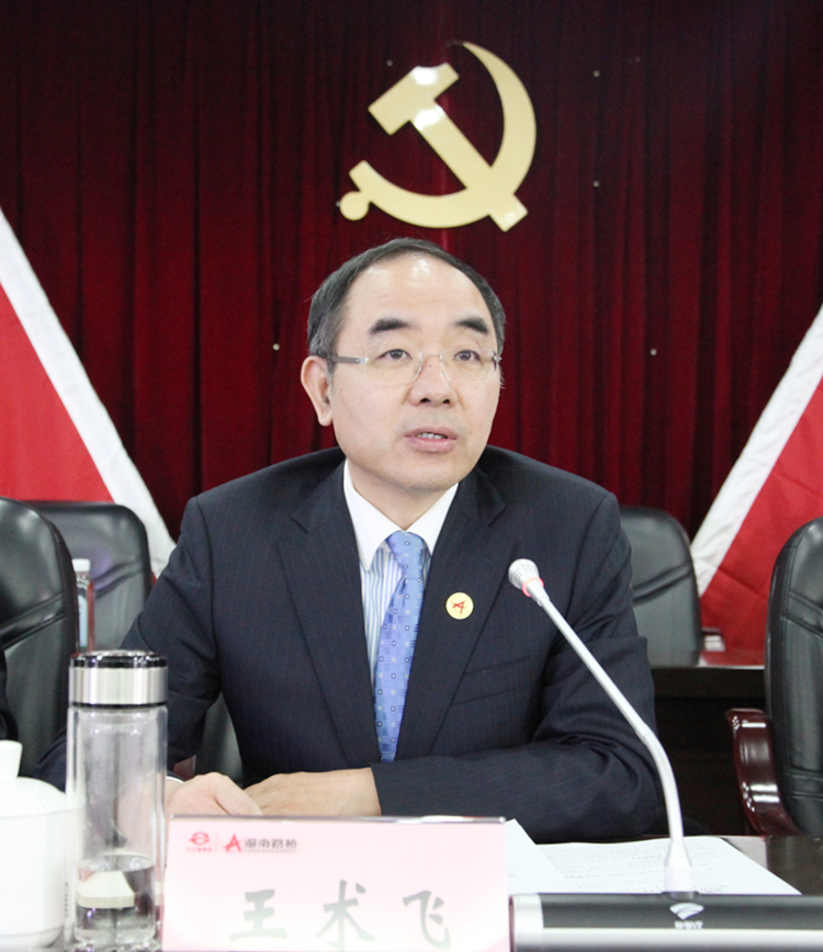 20220129117907.jpg 王術(shù)飛IMG_1431_副本.jpg