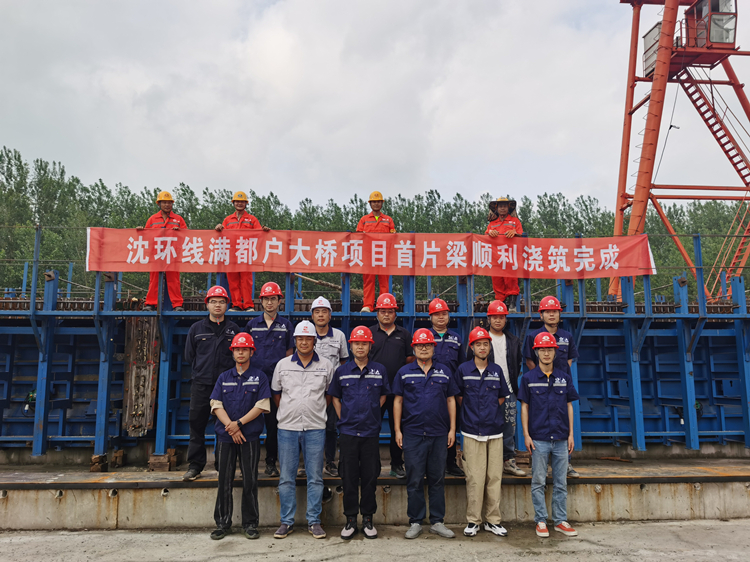 8 照片：滿都戶大橋完成首片T梁澆筑_副本.jpg