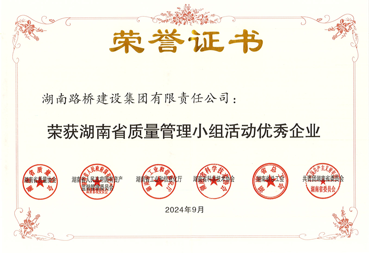 20240926106852.jpg 8b2aa254dbd89bb32b9751c5105742f_副本.jpg