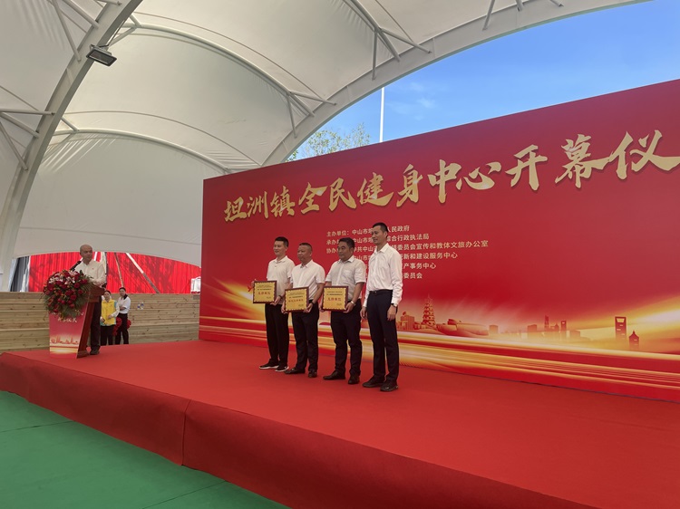 20241001 喜迎國慶！坦洲鎮(zhèn)全民健身中心正式投入使用 圖3.jpg