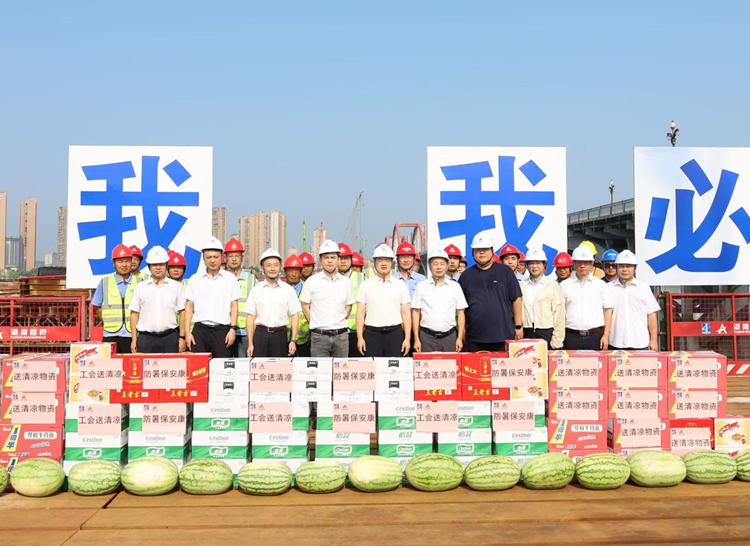 20250805464183.jpg 沅水桃源樞紐二線橋梁工程送清涼_副本.jpg