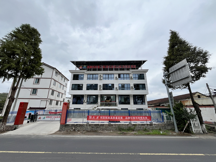 20251024111757.jpg 照片:浙江新蟠項目正式開工建設(shè)_副本.jpg